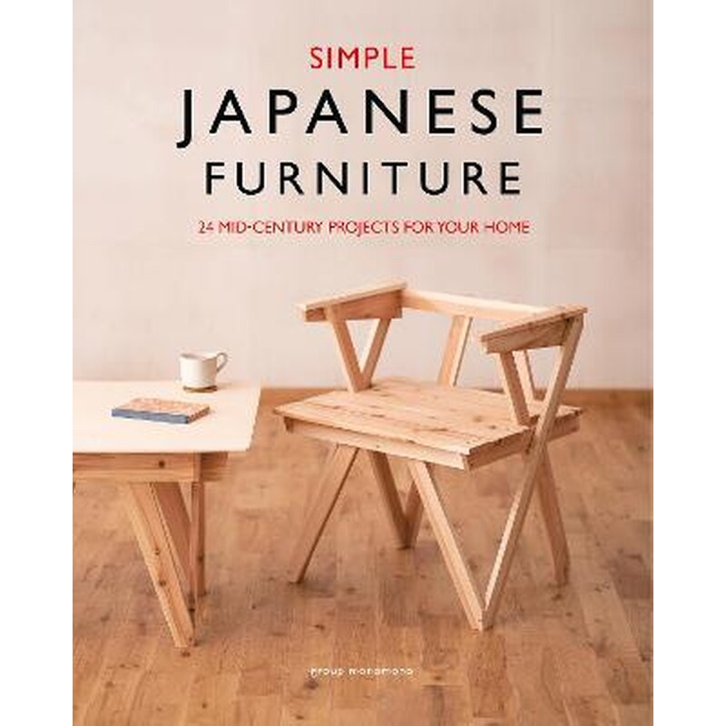 Simple Japanese Furniture