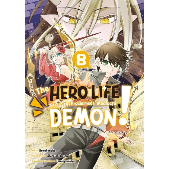 The Hero Life of a (Self-Proclaimed) Mediocre Demon!, Vol. 8 image 0