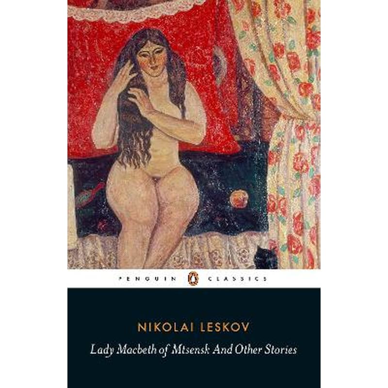 Lady Macbeth of Mtsensk and Other Stories