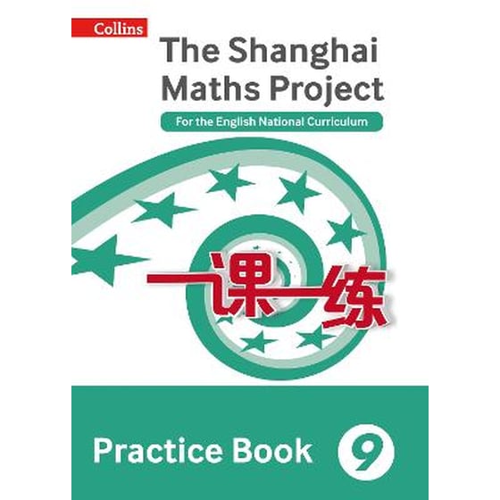 Practice Book Year 9 image 0