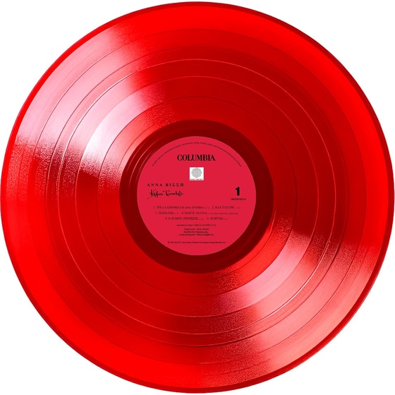 Κλίμα Τροπικό (LP Red) image 1
