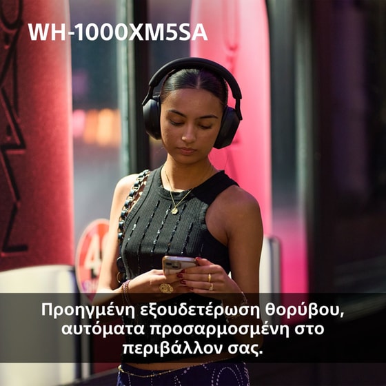 Sony WH-1000XM5SA Limited Soft Case Edition Premium Noise Cancelling Wireless Over Ear Headphones - Black image 4