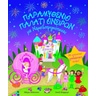 product-thumbnail