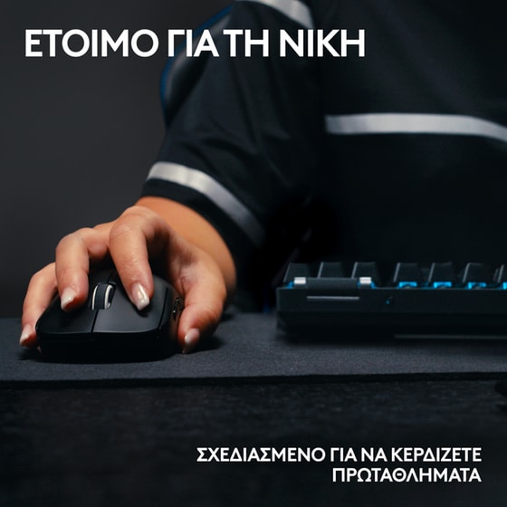 Logitech G G PRO X SUPERLIGHT 2 Lightspeed Gaming Ασύρματο Ποντίκι - Μαύρο image 5