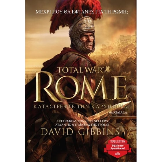 Total War Rome 1- Καταστρέψτε την Καρχηδόνα image 0