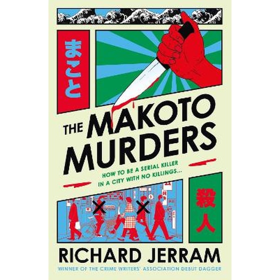 The Makoto Murders image 0