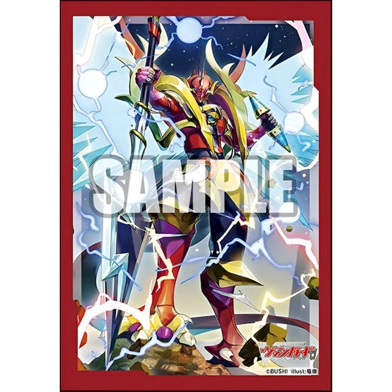 BUSHIROAD Bushiroad Japanese Small Size Sleeves - Vol.657 (70 Sleeves)