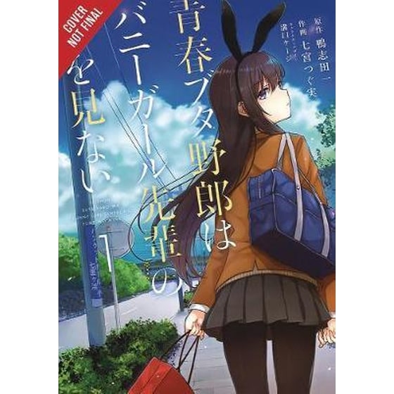 Rascal Does Not Dream of Bunny Girl Senpai (manga) image 0