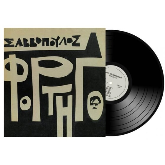 Φορτηγό image 0