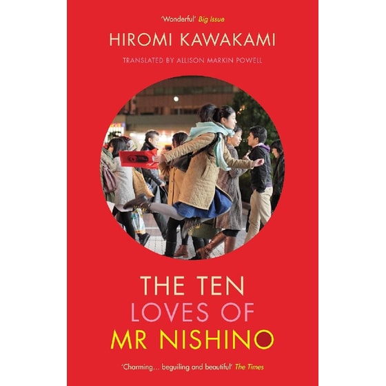 The Ten Loves of Mr Nishino image 0