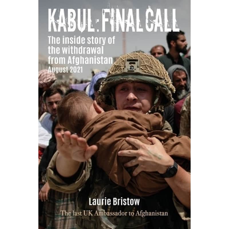 Kabul: Final Call