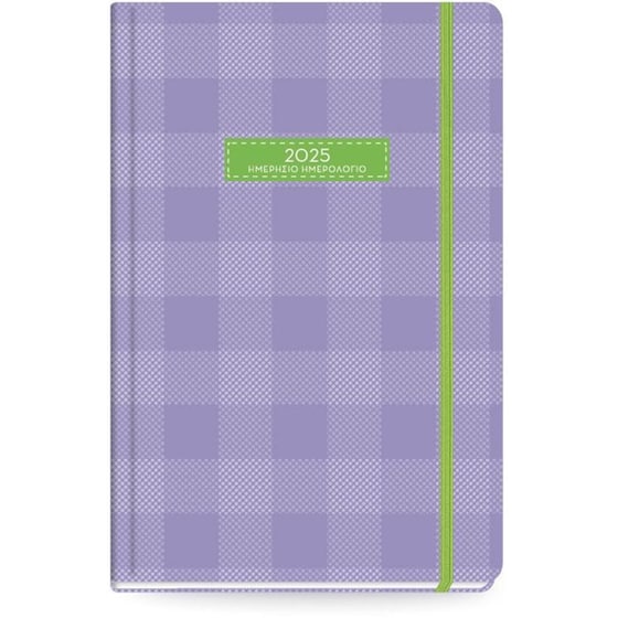 Ημερολόγιο Ημερήσιο The Writing Fields 2025 Plaid Μωβ 11.4x16.4cm image 0