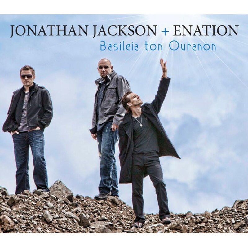 Basileia Ton Ouranon