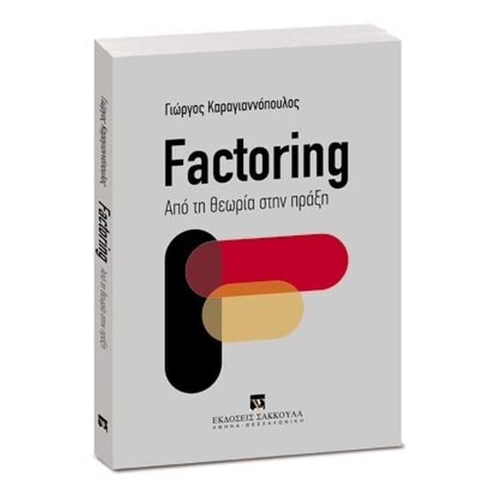 Factoring image 0