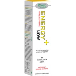 Ειδικό Συμπλήρωμα Power Health Power Of Nature Energy Now Stevia - 20 ταμπλέτες