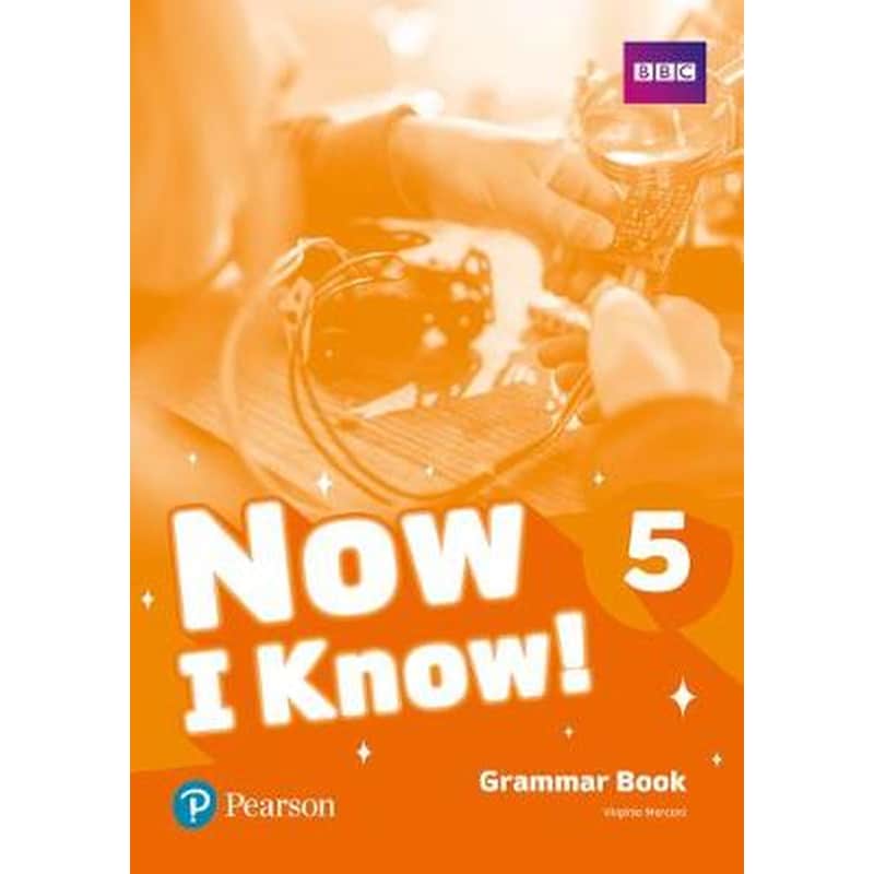 Now I Know 5 Grammar Book