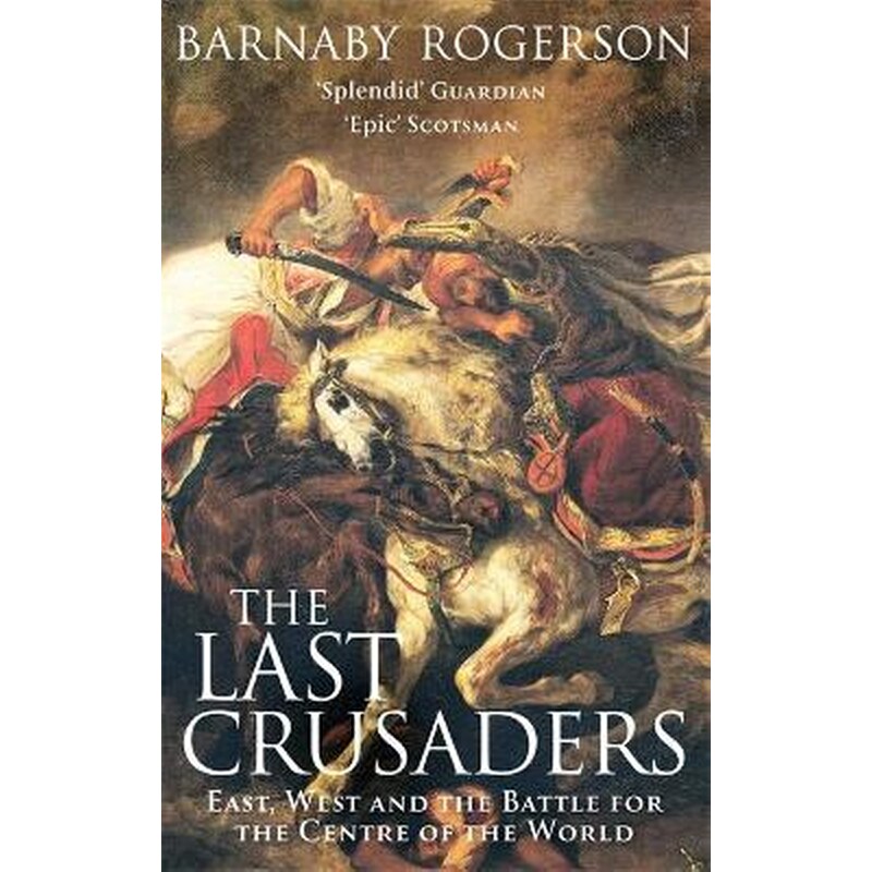 Last Crusaders