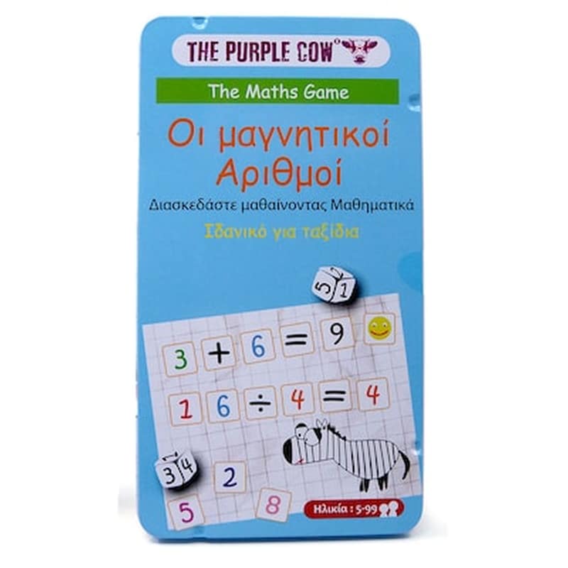 The Purple Cow Μαγνητικό Παιχνίδι Μαθηματικές Πράξεις
