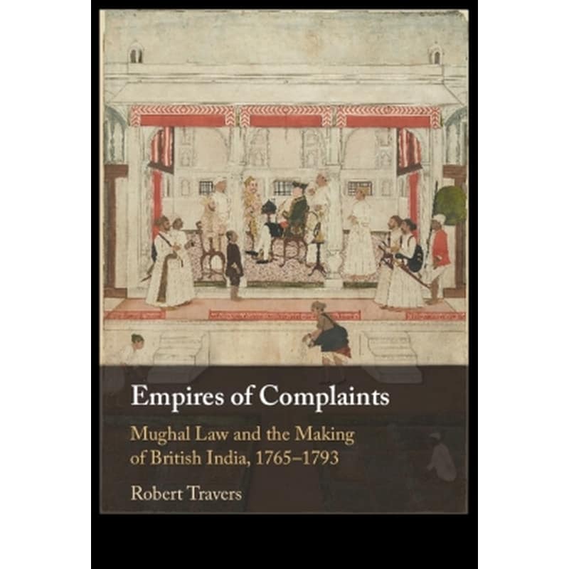 Empires of Complaints