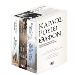 Κασετίνα Θαφόν
