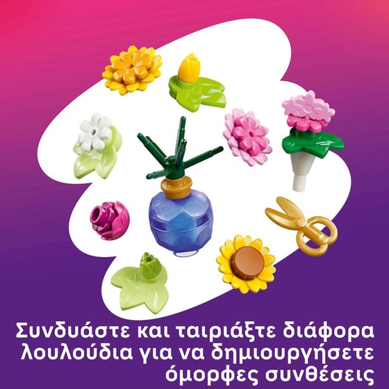 LEGO® Friends Δημιουργικό Ανθοπωλείο (42693) image 2