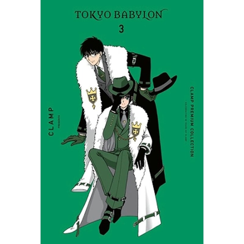 CLAMP Premium Collection Tokyo Babylon, Vol. 3