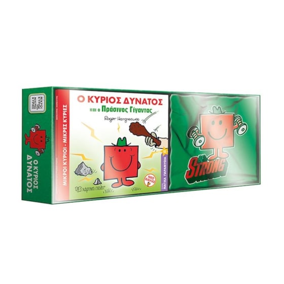 Μ. Κύριοι Μ. Κυρίες - Βιβλίο & t-shirt 1 image 0