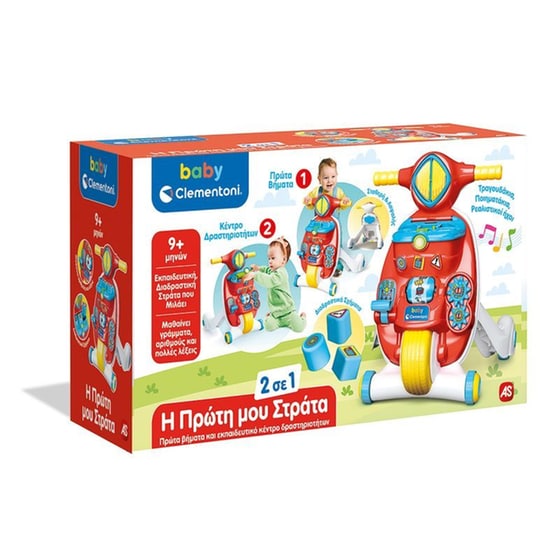 Baby Clementoni Η Πρώτη Μου Στράτα image 5