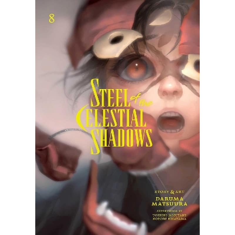 Steel of the Celestial Shadows, Vol. 8