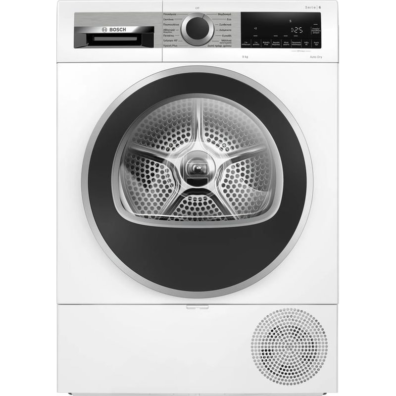 BOSCH WQG243B9GR 9 kg με Αντλία Θερμότητας Λευκό Στεγνωτήριο Ρούχων