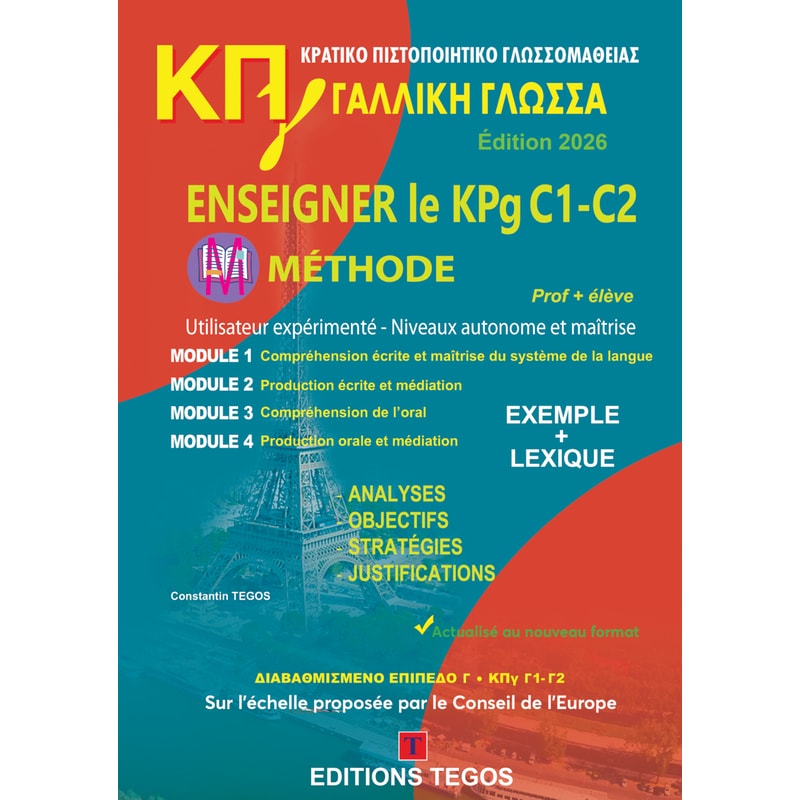 Enseigner le KPG C1-C2