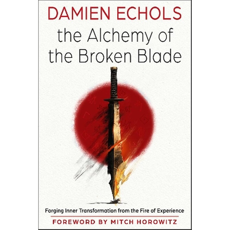 The Alchemy of the Broken Blade