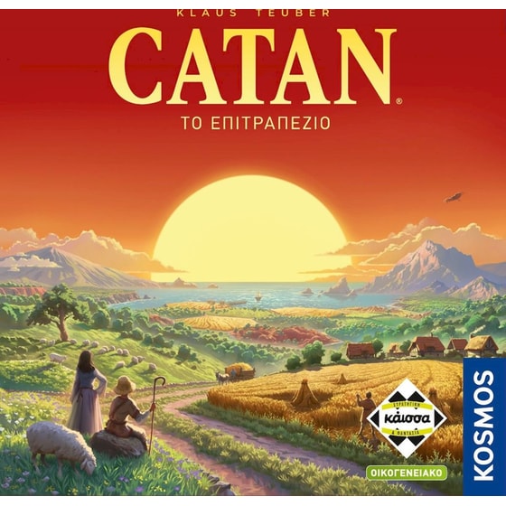 Catan (Νέα Έκδοση) Επιτραπέζιο (Κάισσα) image 0