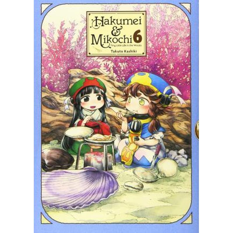 Hakumei Mikochi, Vol. 6