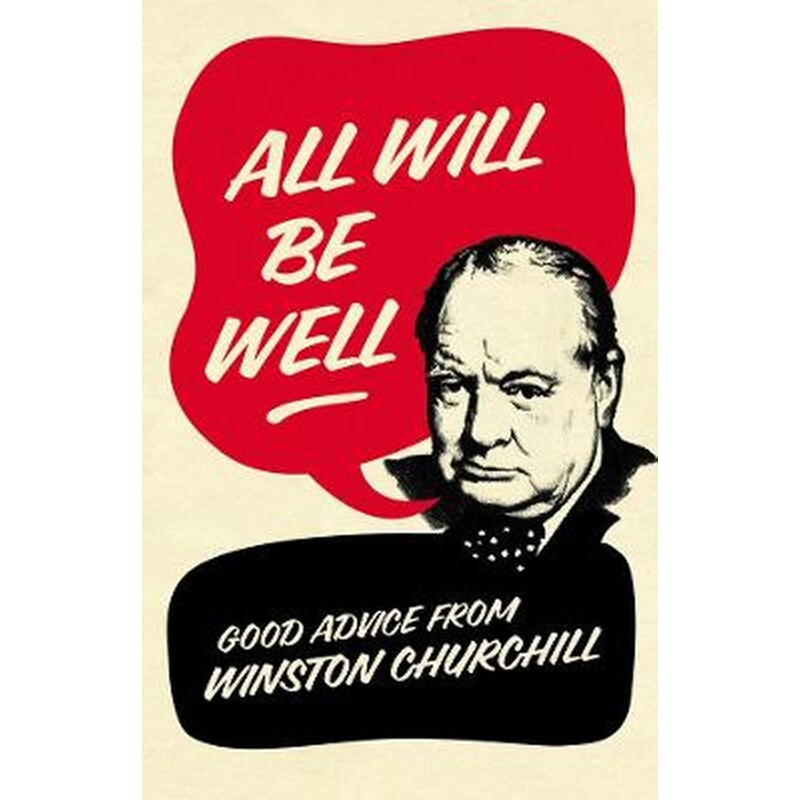 All Will Be Well
