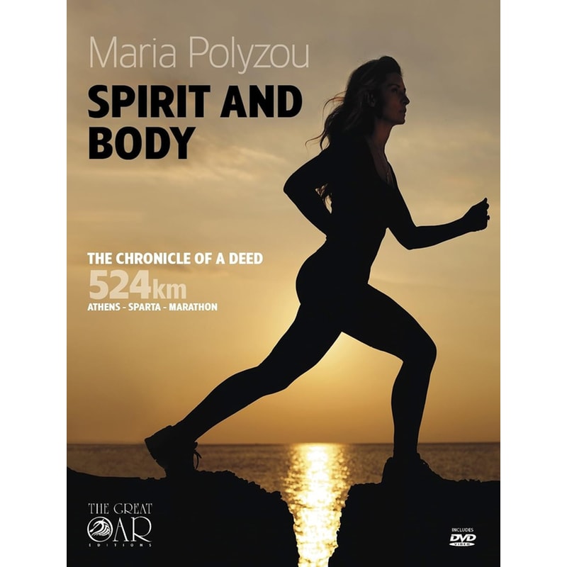 Spirit And Body