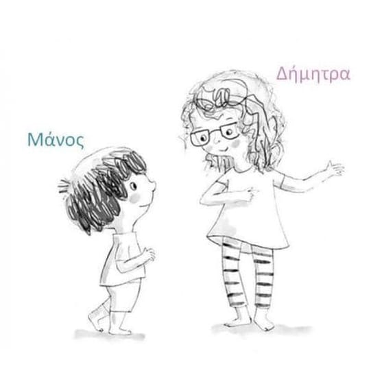 Το αρχηγείο image 1