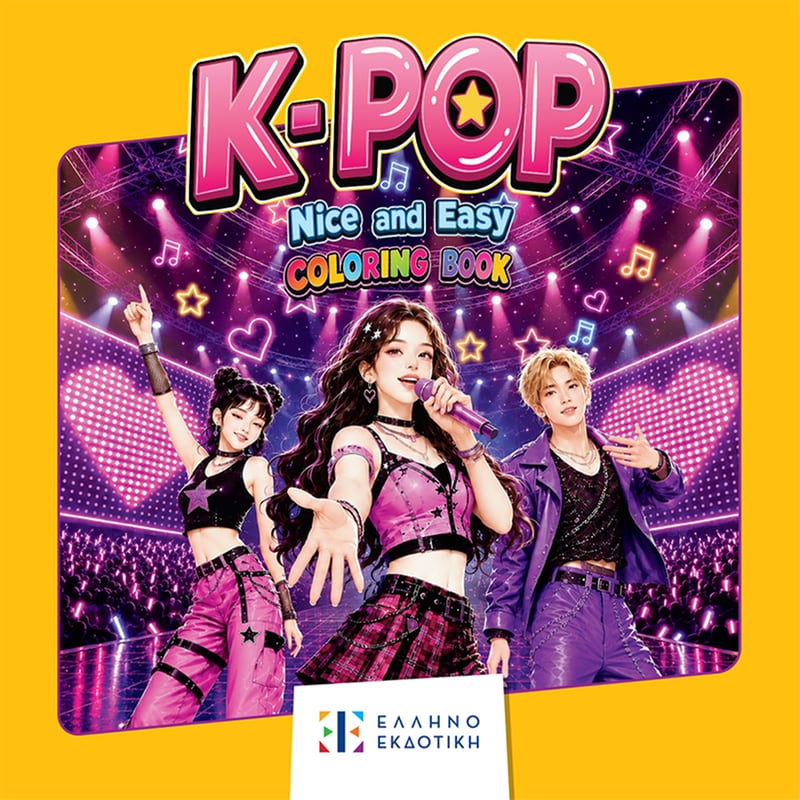 K-Pop - Nice and Easy Coloring Book