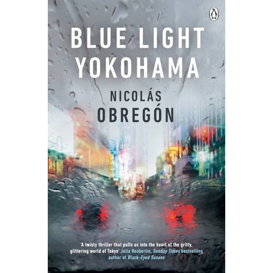 Blue Light Yokohama image 0