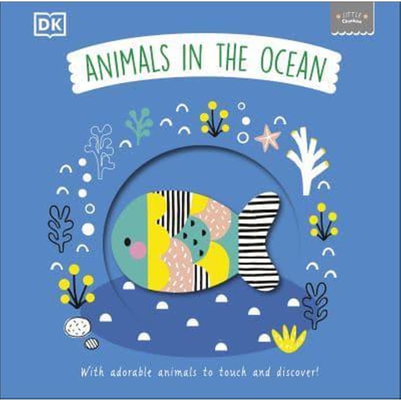 Little Chunkies: Animals in the Ocean : With Adorable Animals to Touch and Discover!