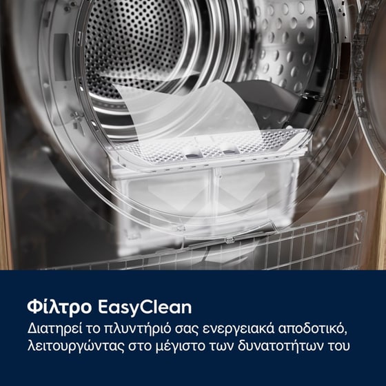 ELECTROLUX EW6D98BEE 8 kg με Αντλία Θερμότητας Λευκό Στεγνωτήριο Ρούχων image 9
