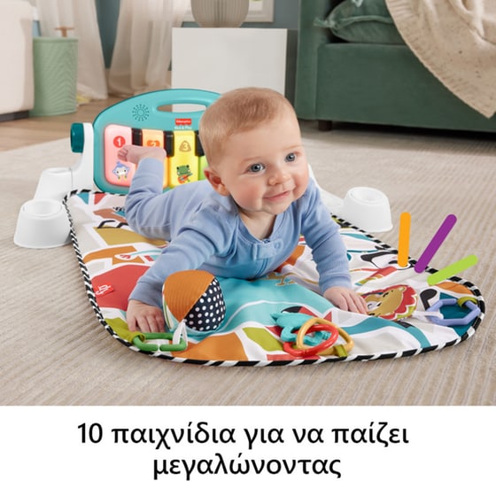 Fisher-Price  Εκπαιδευτικό Γυμναστήριο - Μουσικό Πιανάκι (HWY55) image 3