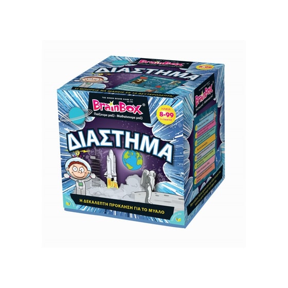 Διάστημα Επιτραπέζιο (Brainbox) image 0