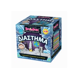Διάστημα Επιτραπέζιο (Brainbox)