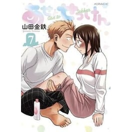 Sweat and Soap 7