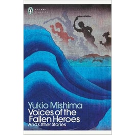 Voices of the Fallen Heroes