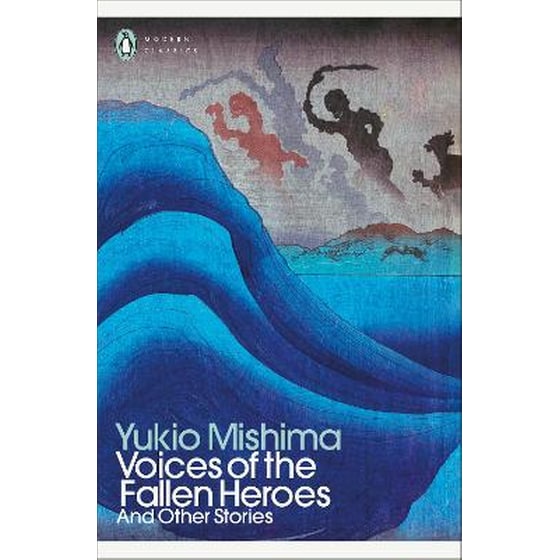 Voices of the Fallen Heroes image 0