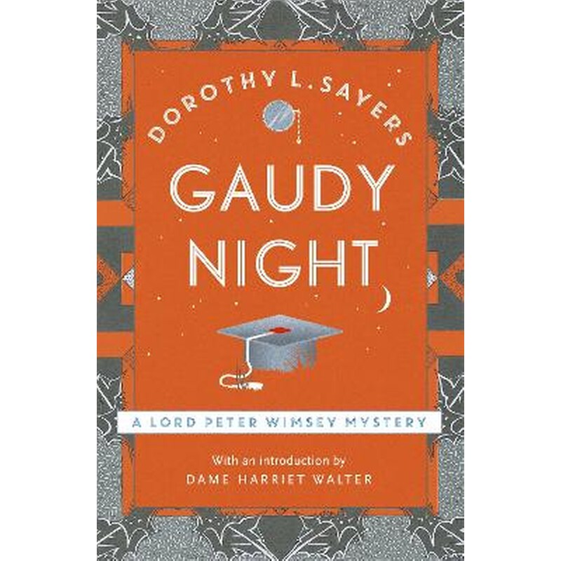 Gaudy Night