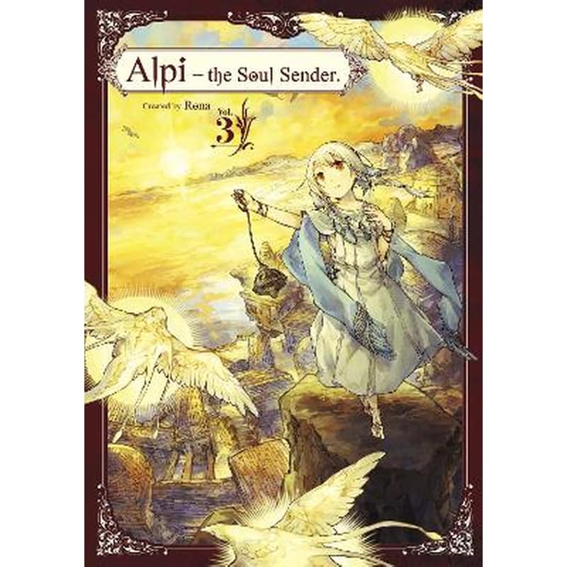 Alpi the Soul Sender, Vol. 3