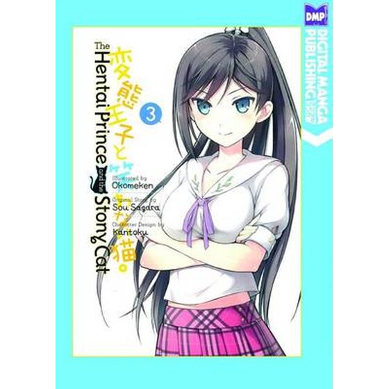 The Hentai Prince and the Stony Cat Volume 3 image 0